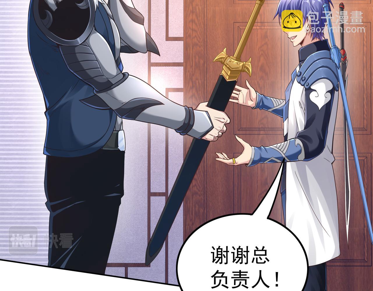 《我从镜子里刷级》第52话 两个小目标和一个大目标 第31页