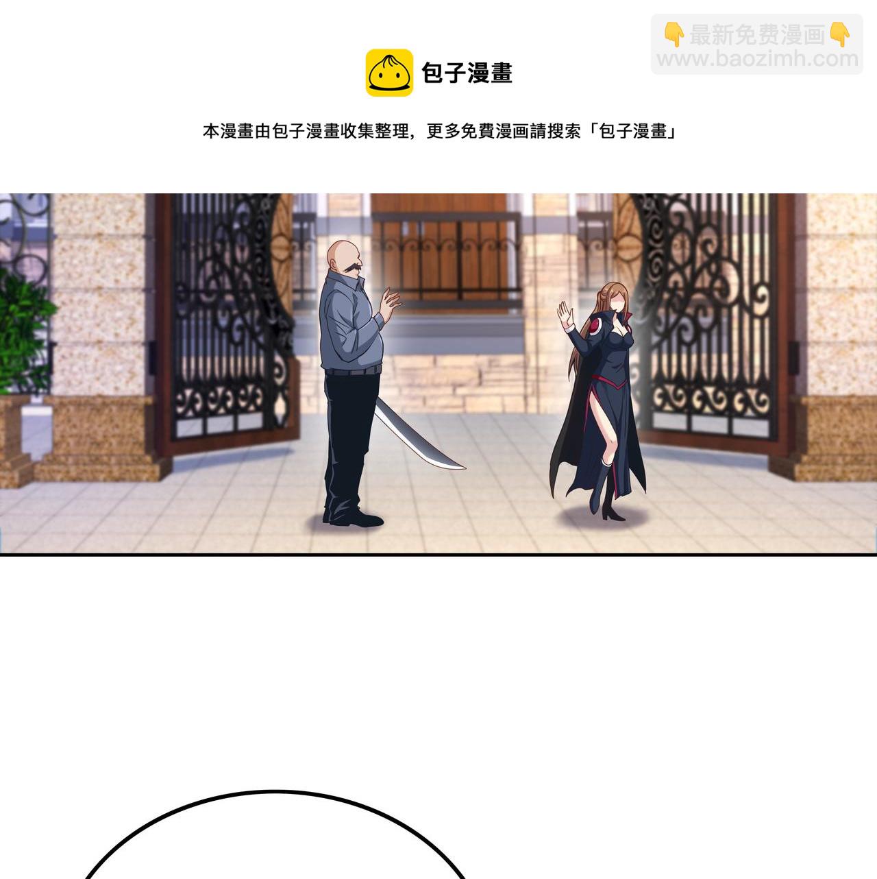《我从镜子里刷级》第52话 两个小目标和一个大目标 第50页