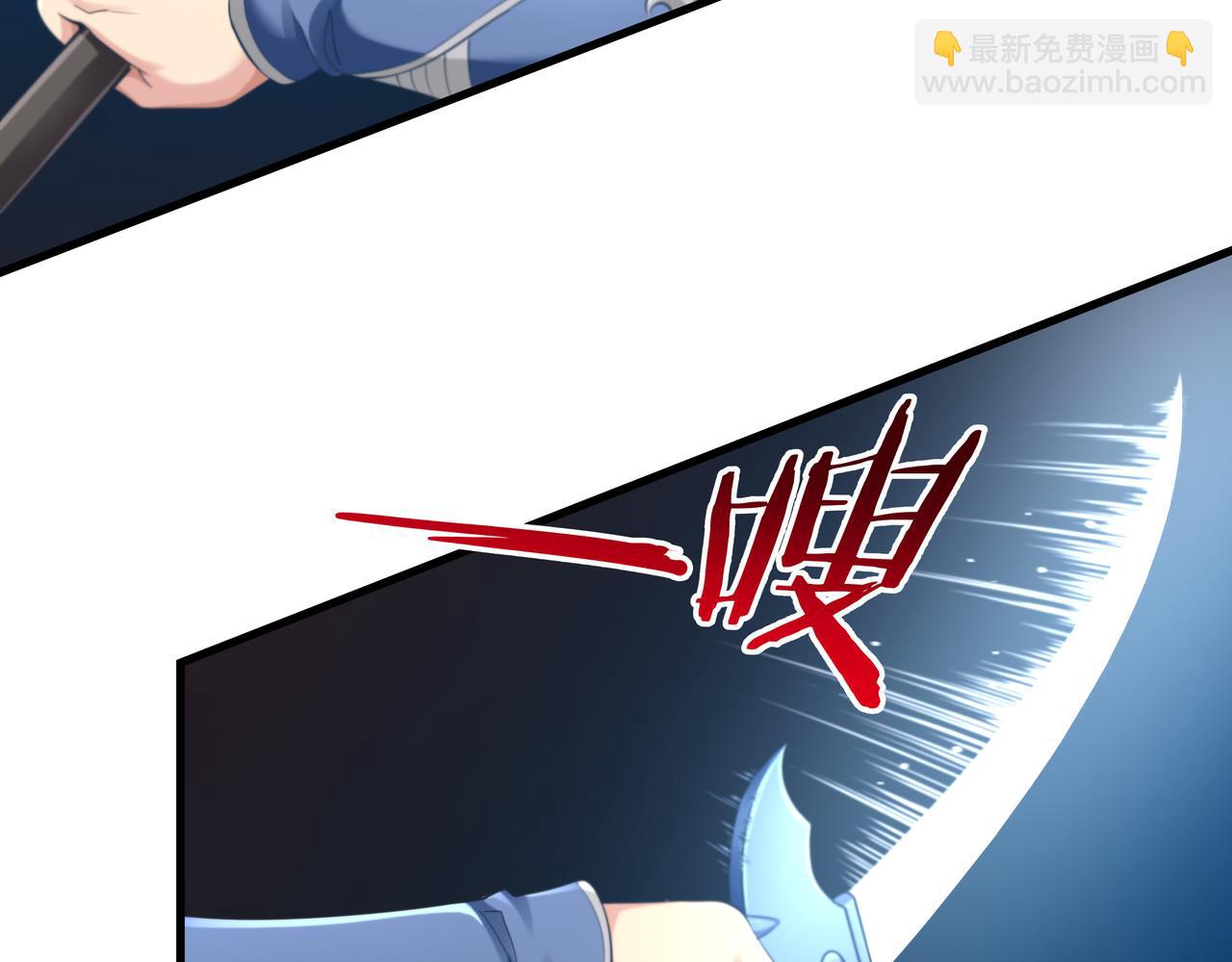《我从镜子里刷级》第51话 刺客的威胁 第10页