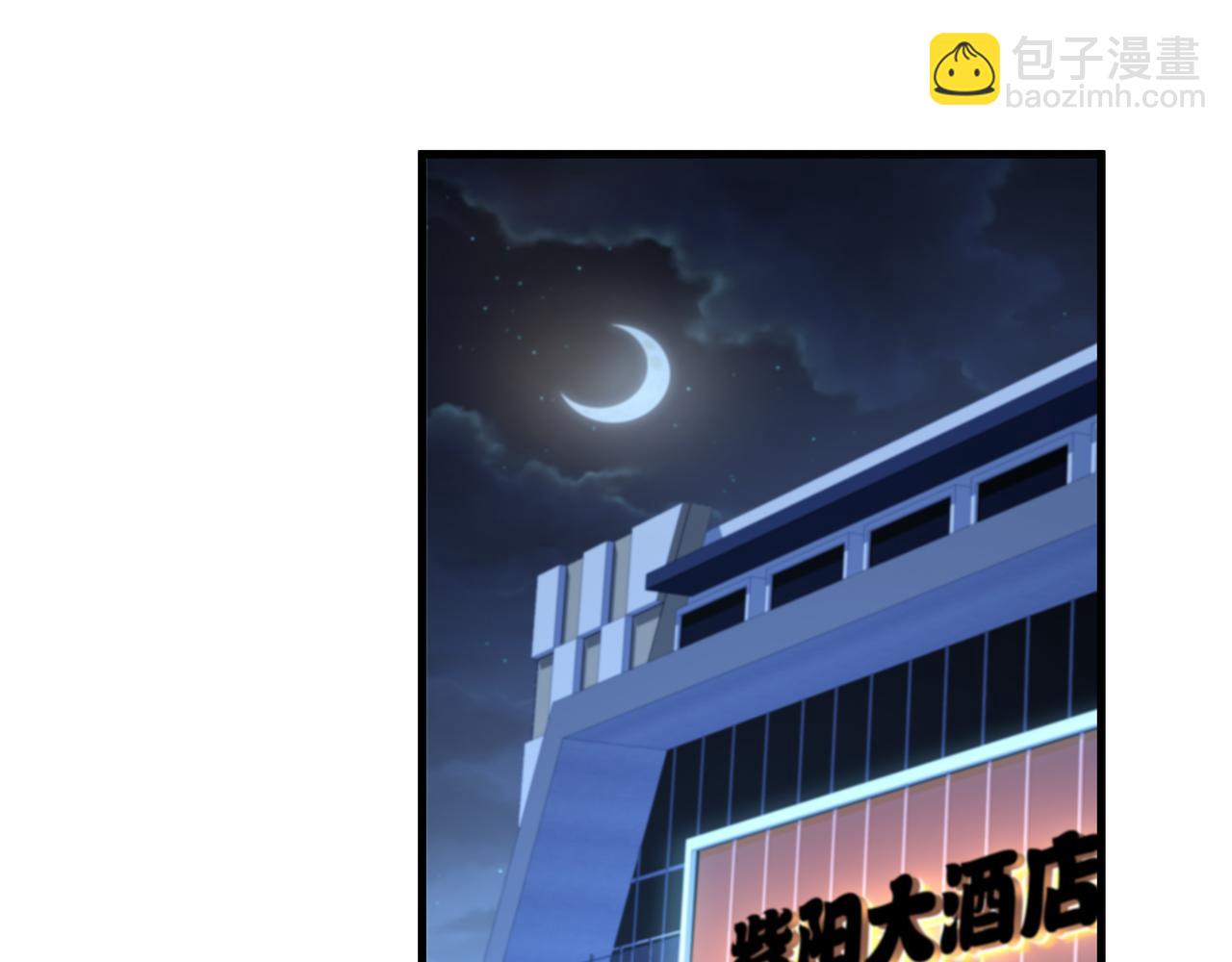 《我从镜子里刷级》第51话 刺客的威胁 第22页