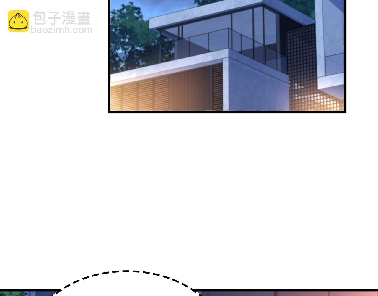 《我从镜子里刷级》第51话 刺客的威胁 第29页