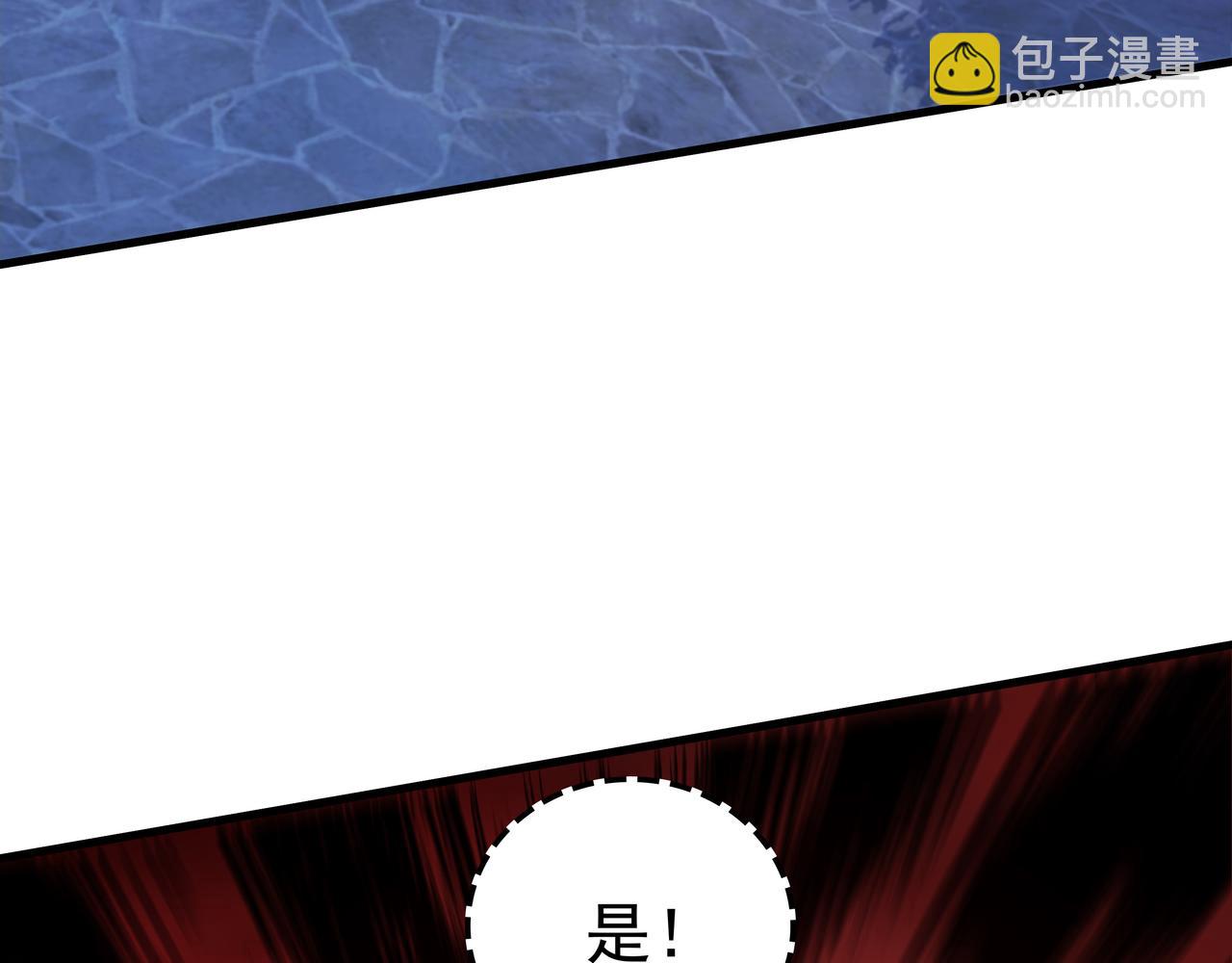 《我从镜子里刷级》第51话 刺客的威胁 第32页
