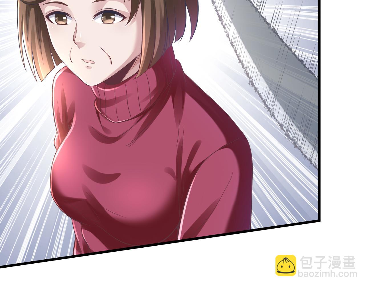 《我从镜子里刷级》第51话 刺客的威胁 第40页