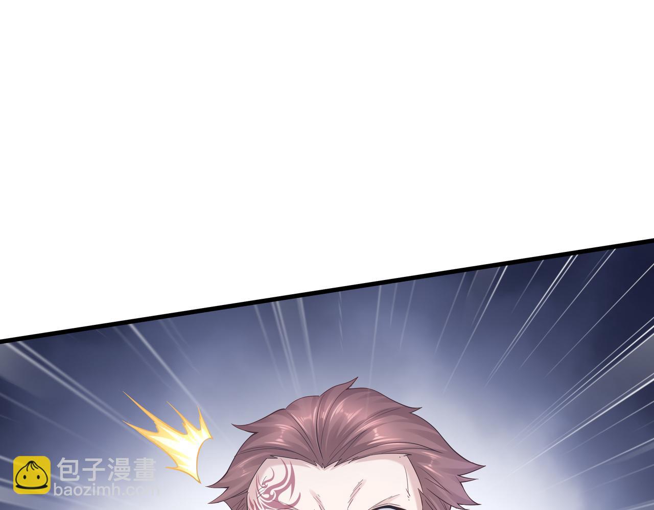 《我从镜子里刷级》第51话 刺客的威胁 第41页
