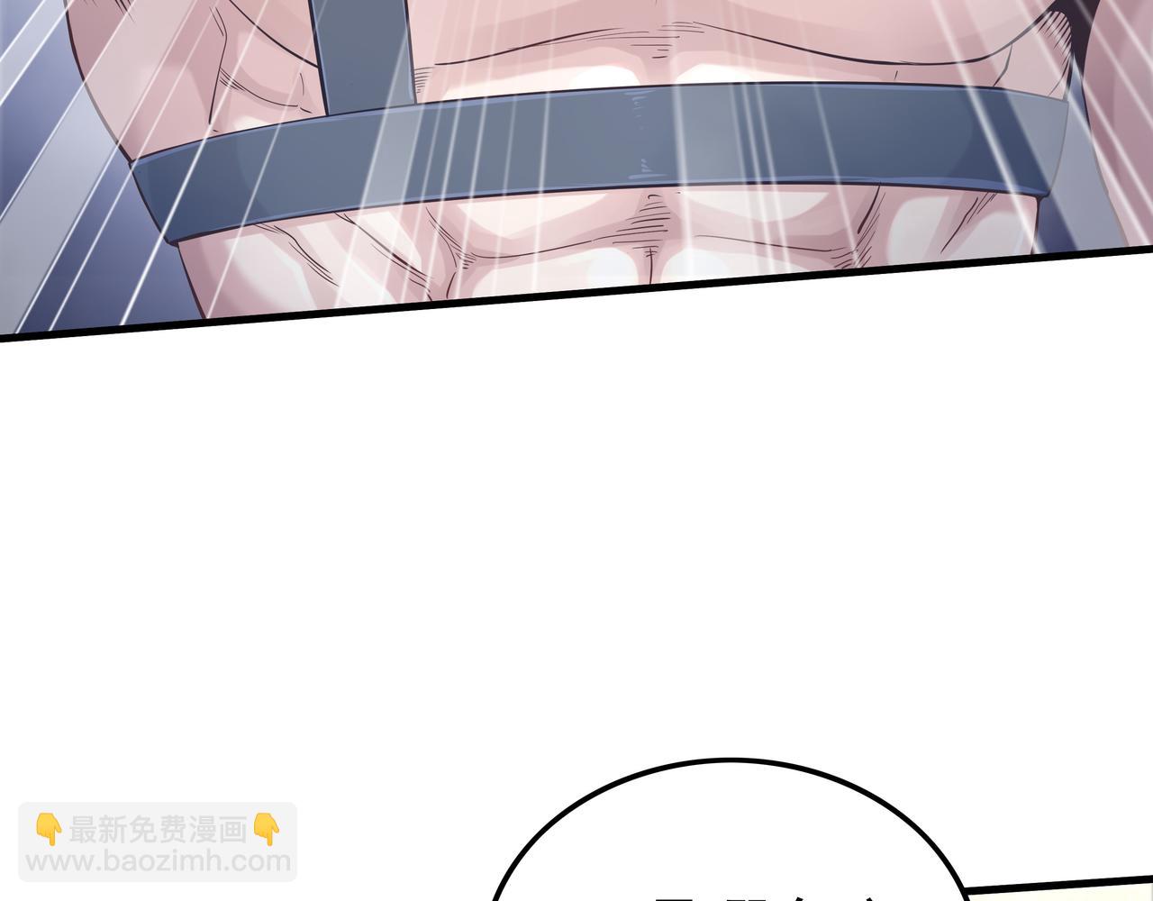 《我从镜子里刷级》第51话 刺客的威胁 第43页