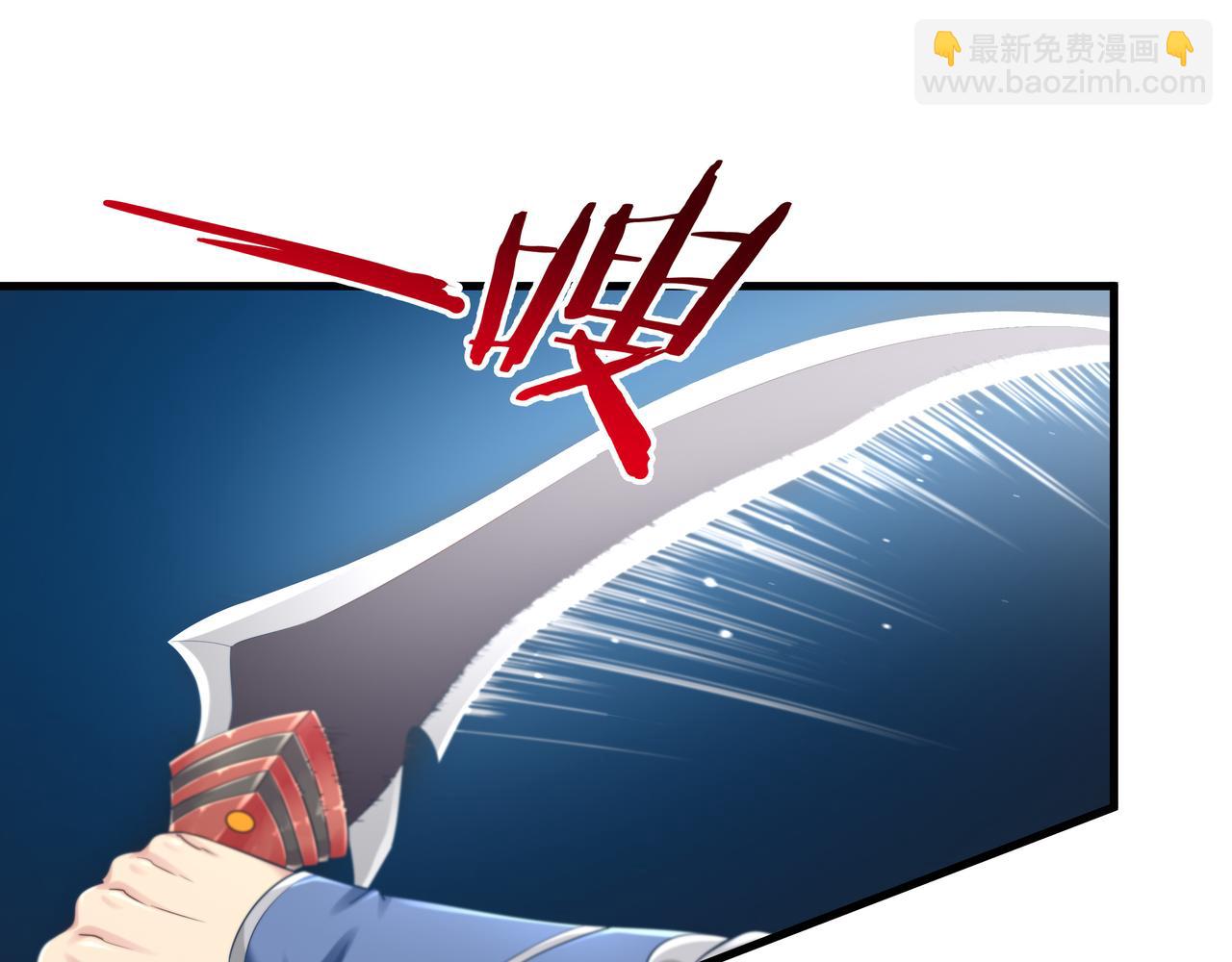 《我从镜子里刷级》第51话 刺客的威胁 第9页