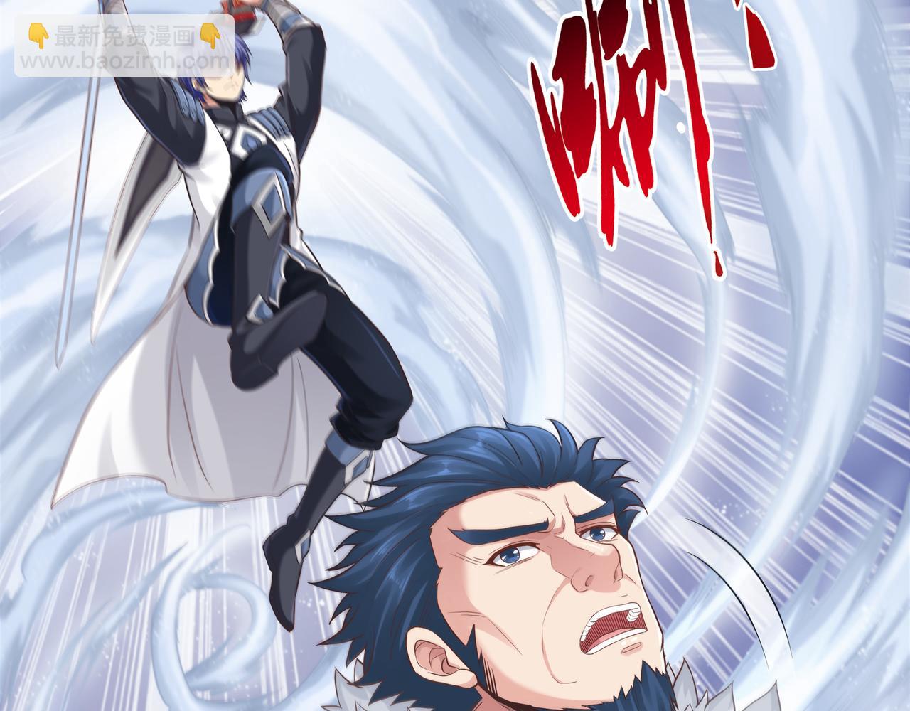 《我从镜子里刷级》第49话 首席对战首席 第44页