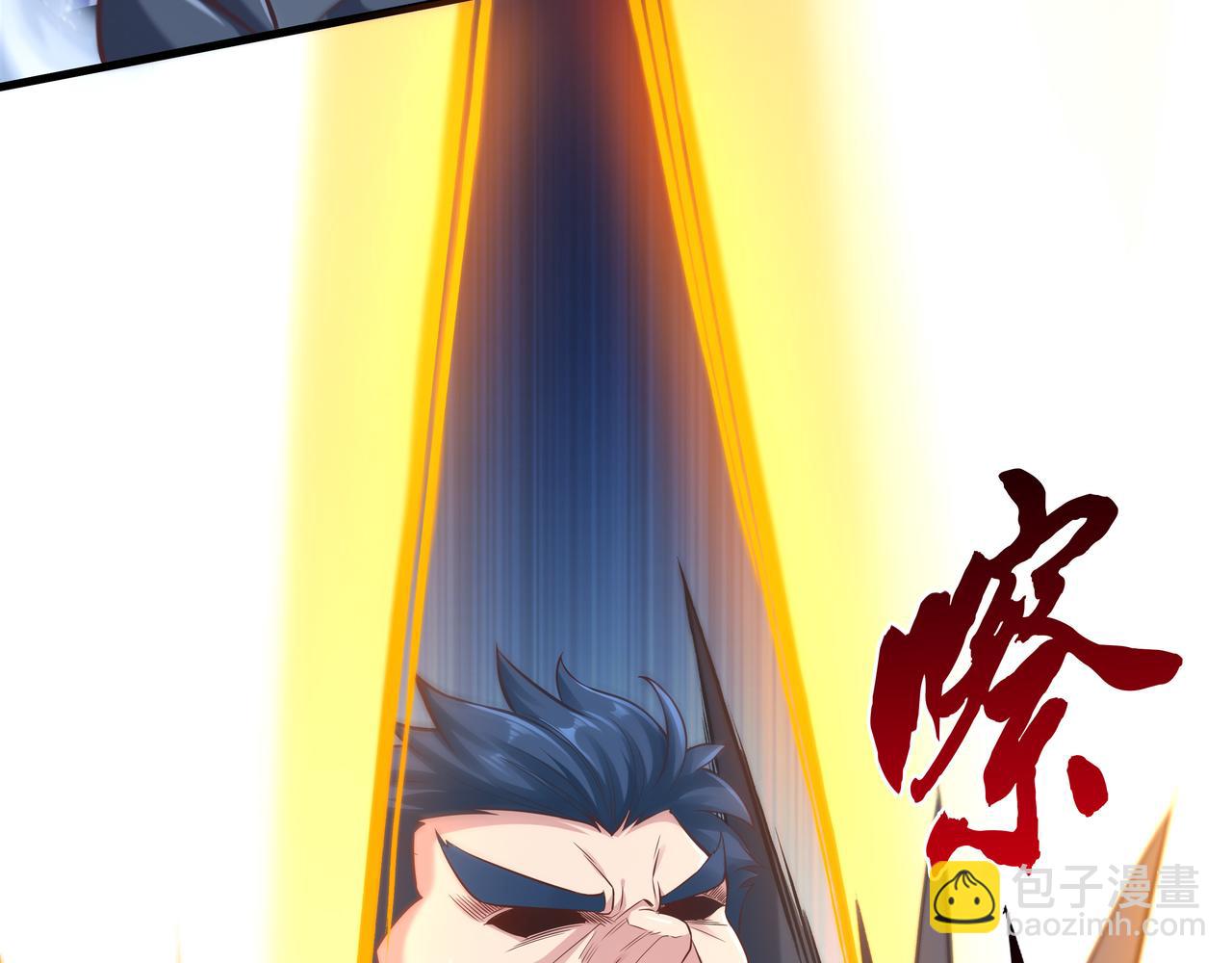 《我从镜子里刷级》第49话 首席对战首席 第46页