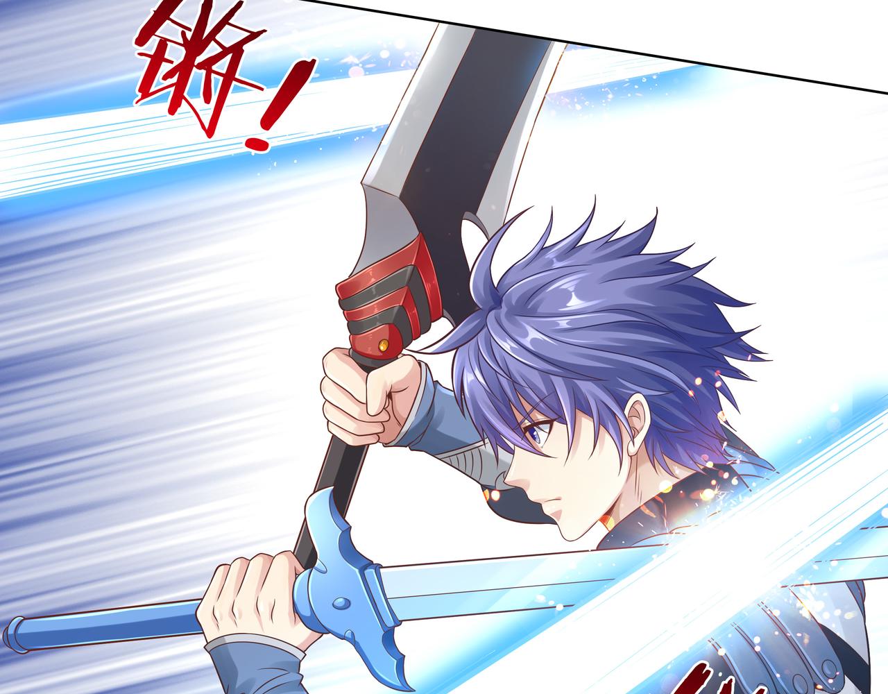 《我从镜子里刷级》第50话 这里不是我们的战场 第12页