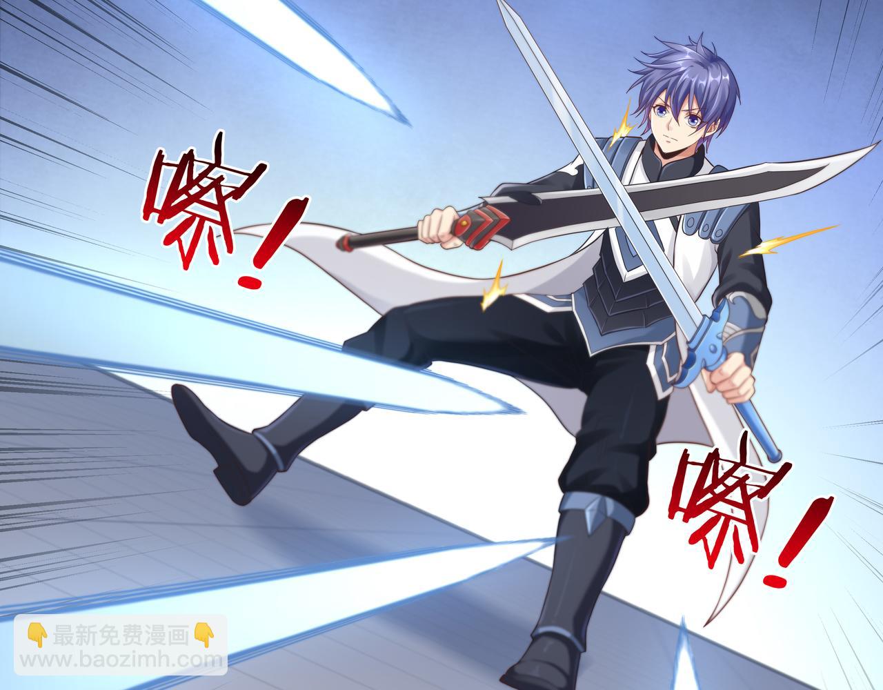 《我从镜子里刷级》第50话 这里不是我们的战场 第28页