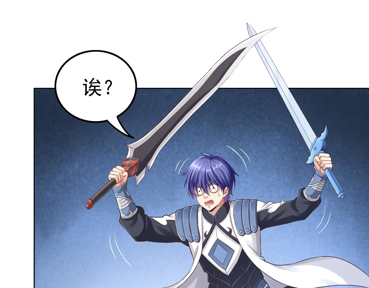《我从镜子里刷级》第50话 这里不是我们的战场 第38页