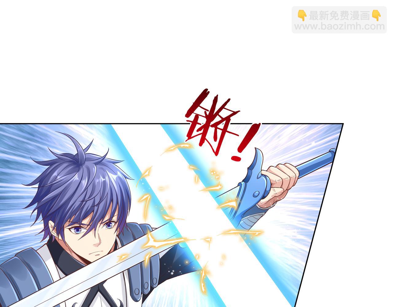《我从镜子里刷级》第50话 这里不是我们的战场 第5页