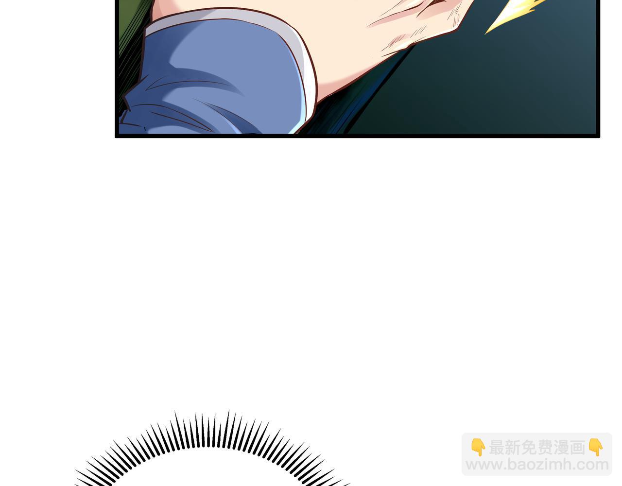 《我从镜子里刷级》第53话 血蝠王 第12页