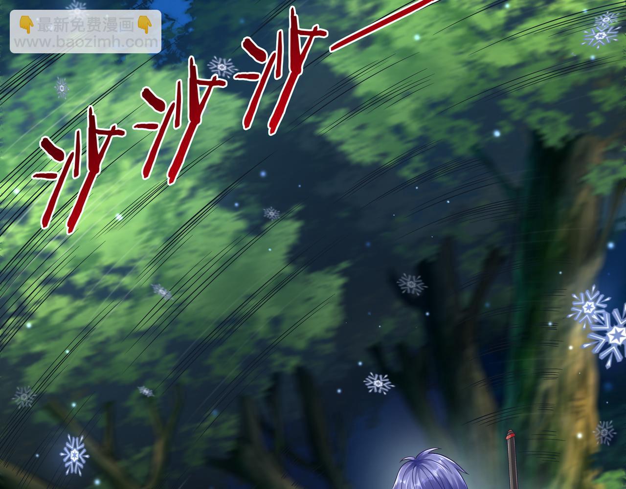 《我从镜子里刷级》第53话 血蝠王 第16页