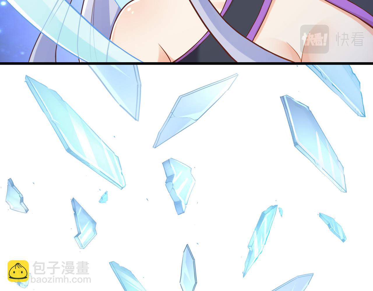 《我从镜子里刷级》第53话 血蝠王 第34页