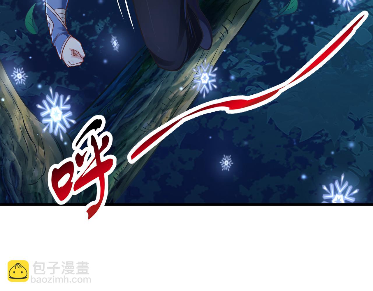 《我从镜子里刷级》第53话 血蝠王 第37页