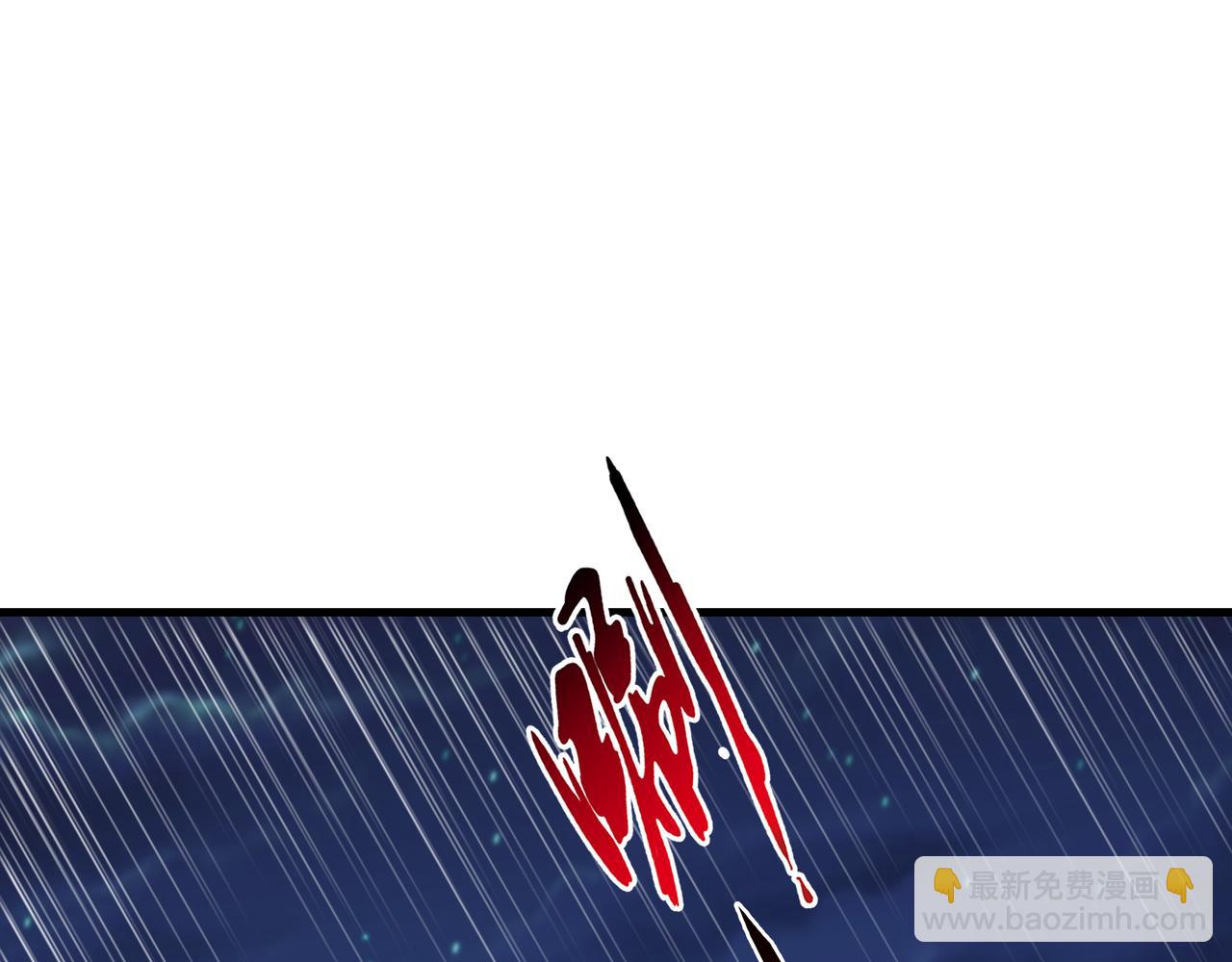 《我从镜子里刷级》第53话 血蝠王 第39页