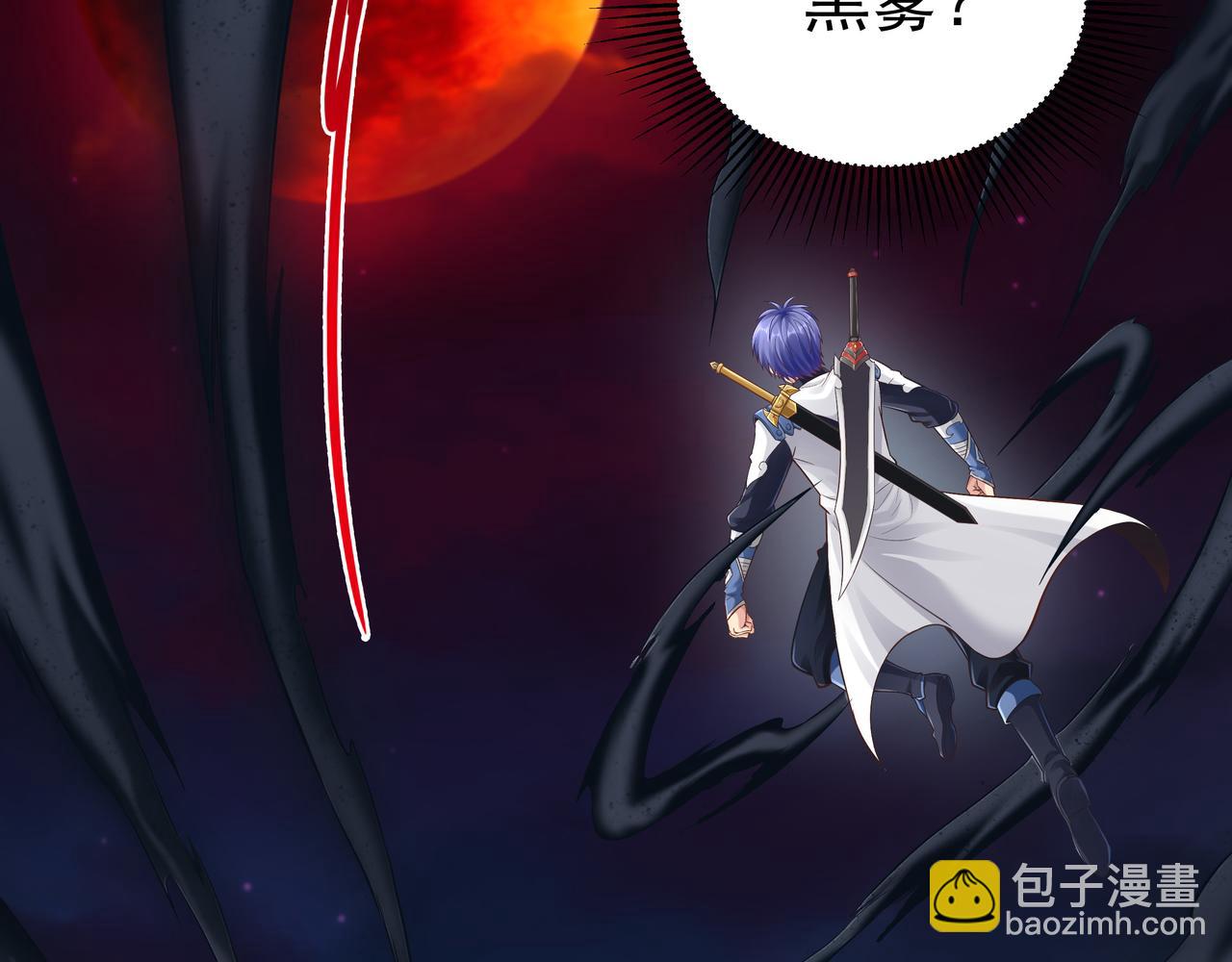 《我从镜子里刷级》第53话 血蝠王 第43页