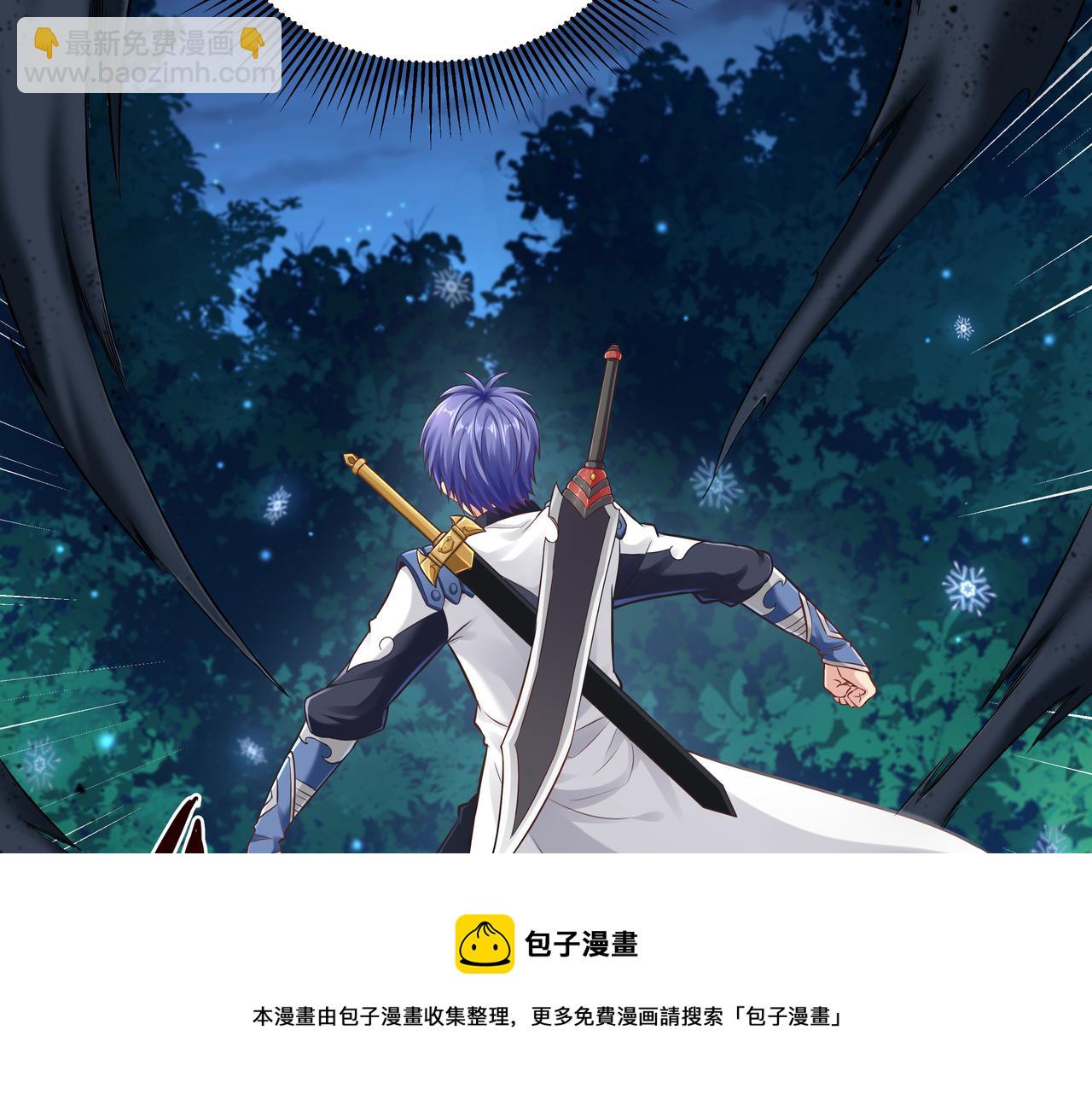 《我从镜子里刷级》第53话 血蝠王 第50页