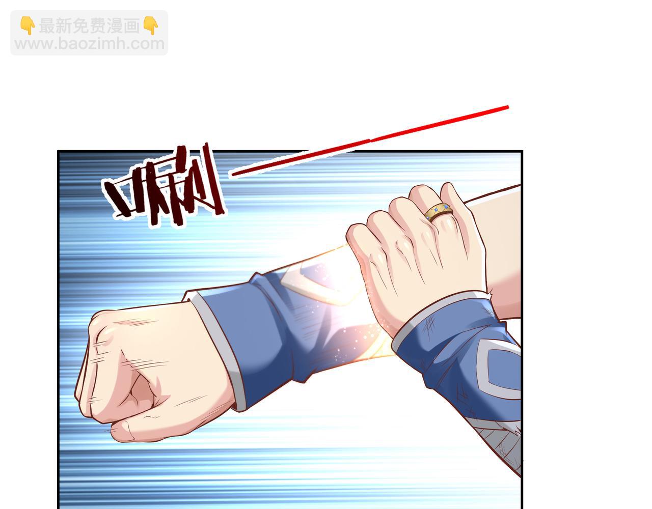《我从镜子里刷级》第54话 真理会 第14页