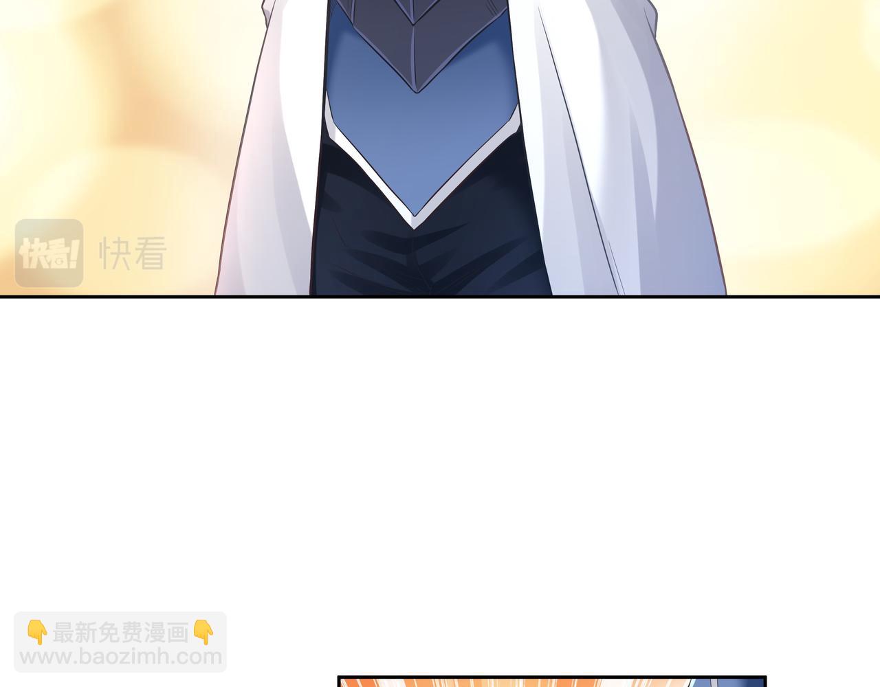 《我从镜子里刷级》第54话 真理会 第17页