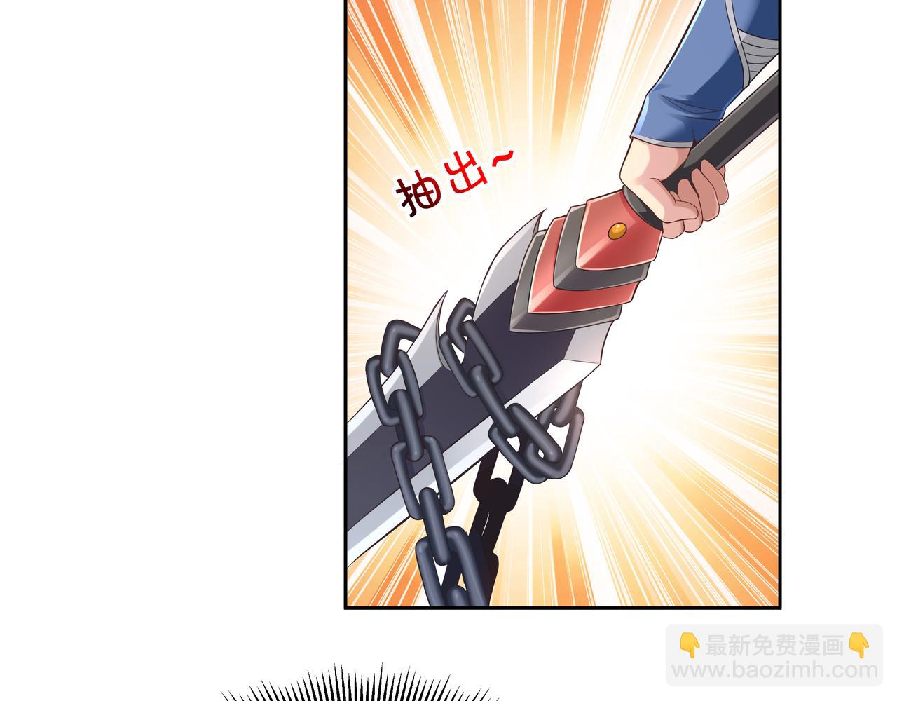 《我从镜子里刷级》第54话 真理会 第18页