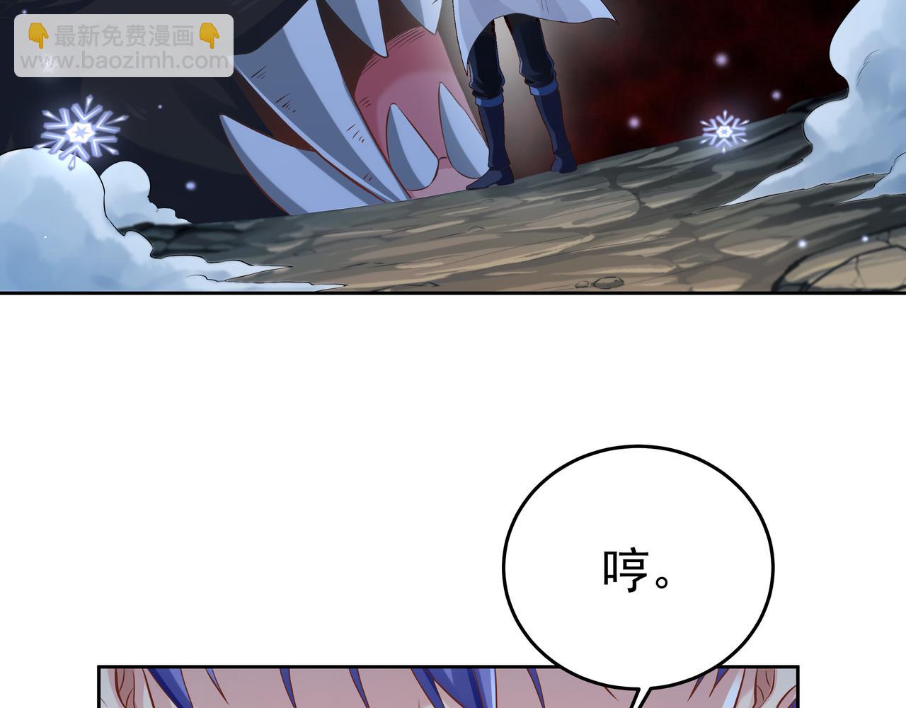 《我从镜子里刷级》第54话 真理会 第24页