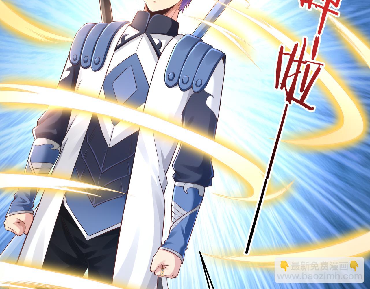 《我从镜子里刷级》第54话 真理会 第28页
