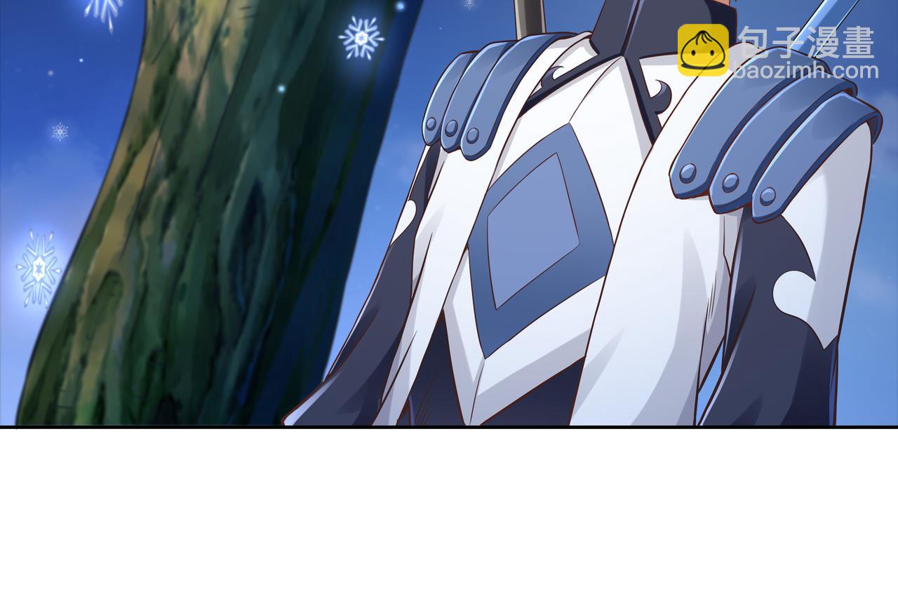 《我从镜子里刷级》第54话 真理会 第37页