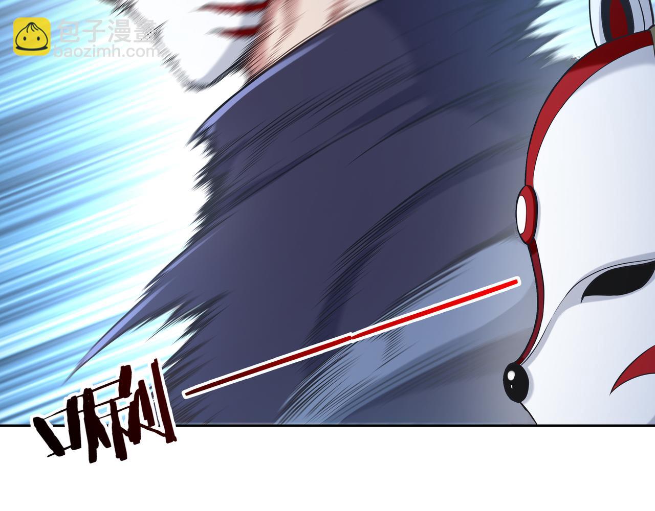 《我从镜子里刷级》第54话 真理会 第39页