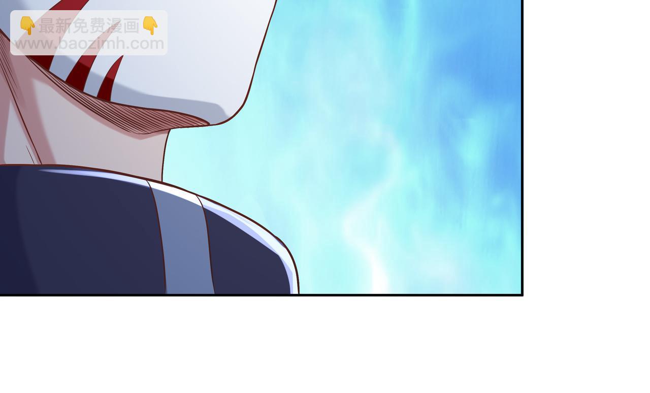 《我从镜子里刷级》第54话 真理会 第44页