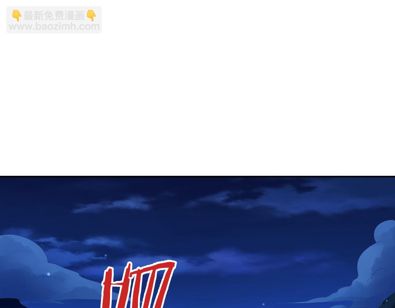 《我从镜子里刷级》第54话 真理会 第5页