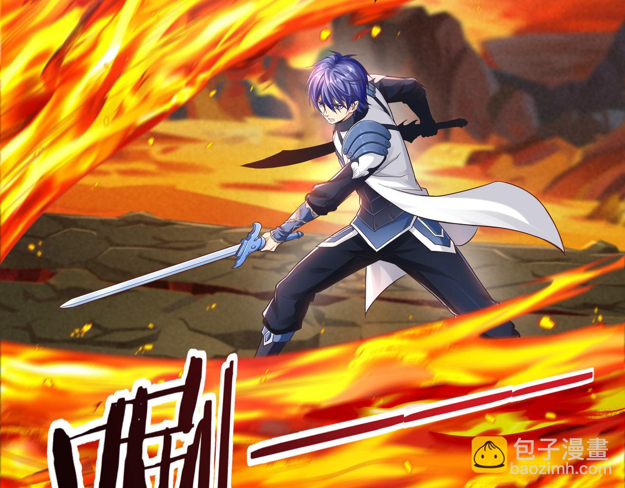 《我从镜子里刷级》第55话 炼器大师 第20页