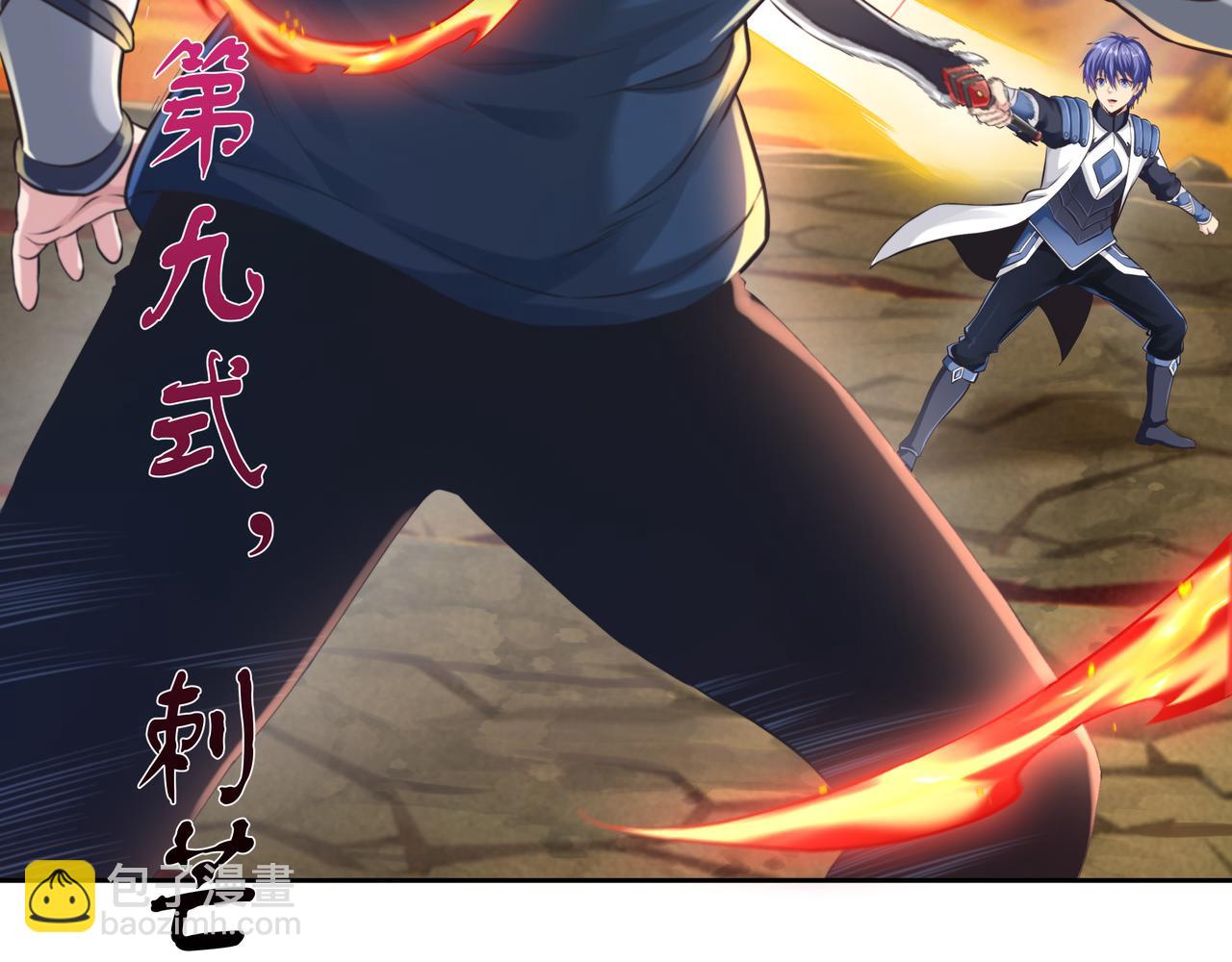 《我从镜子里刷级》第55话 炼器大师 第34页
