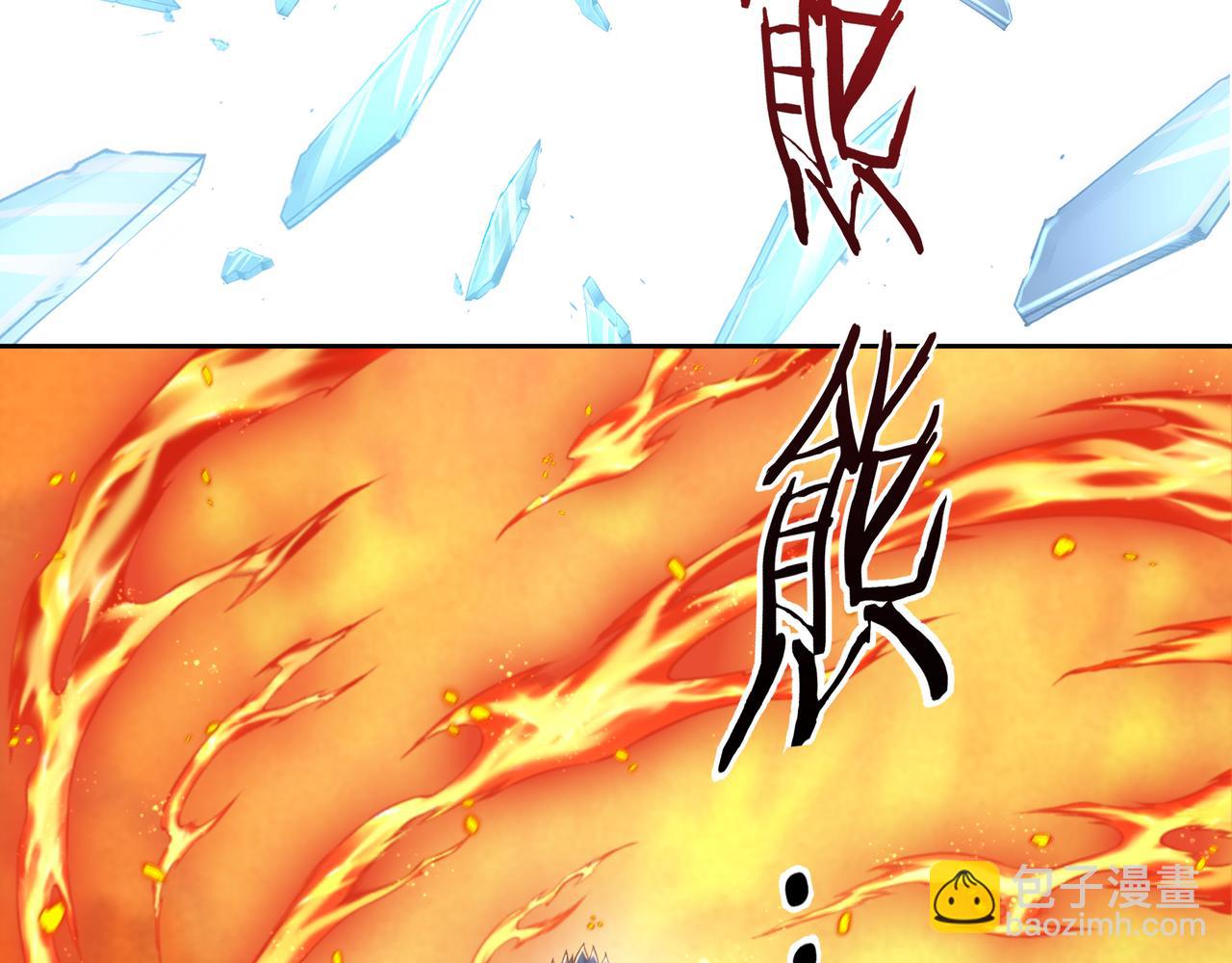 《我从镜子里刷级》第55话 炼器大师 第6页
