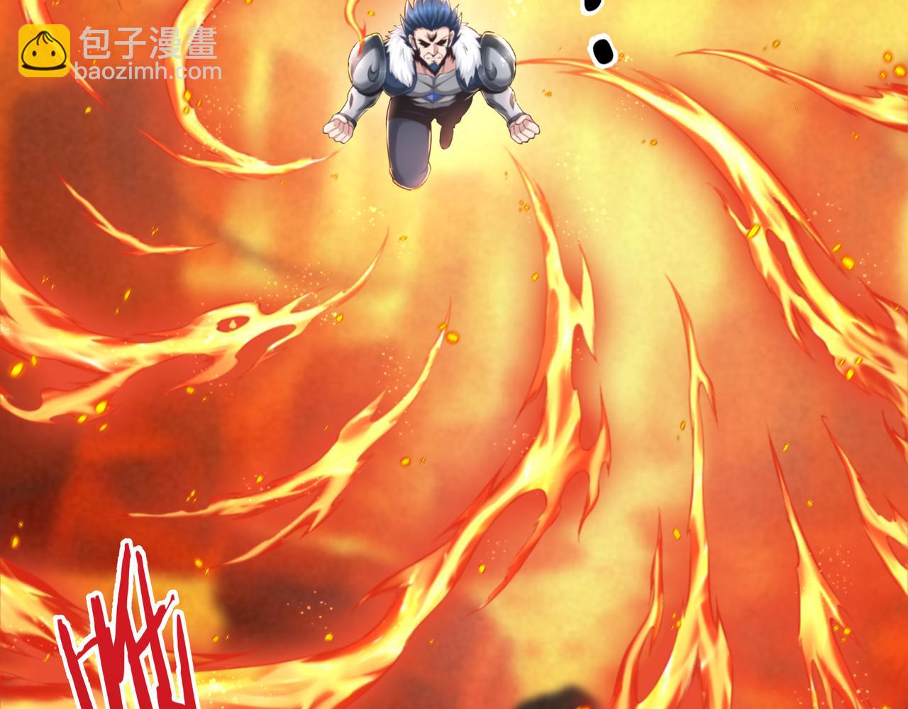 《我从镜子里刷级》第55话 炼器大师 第7页
