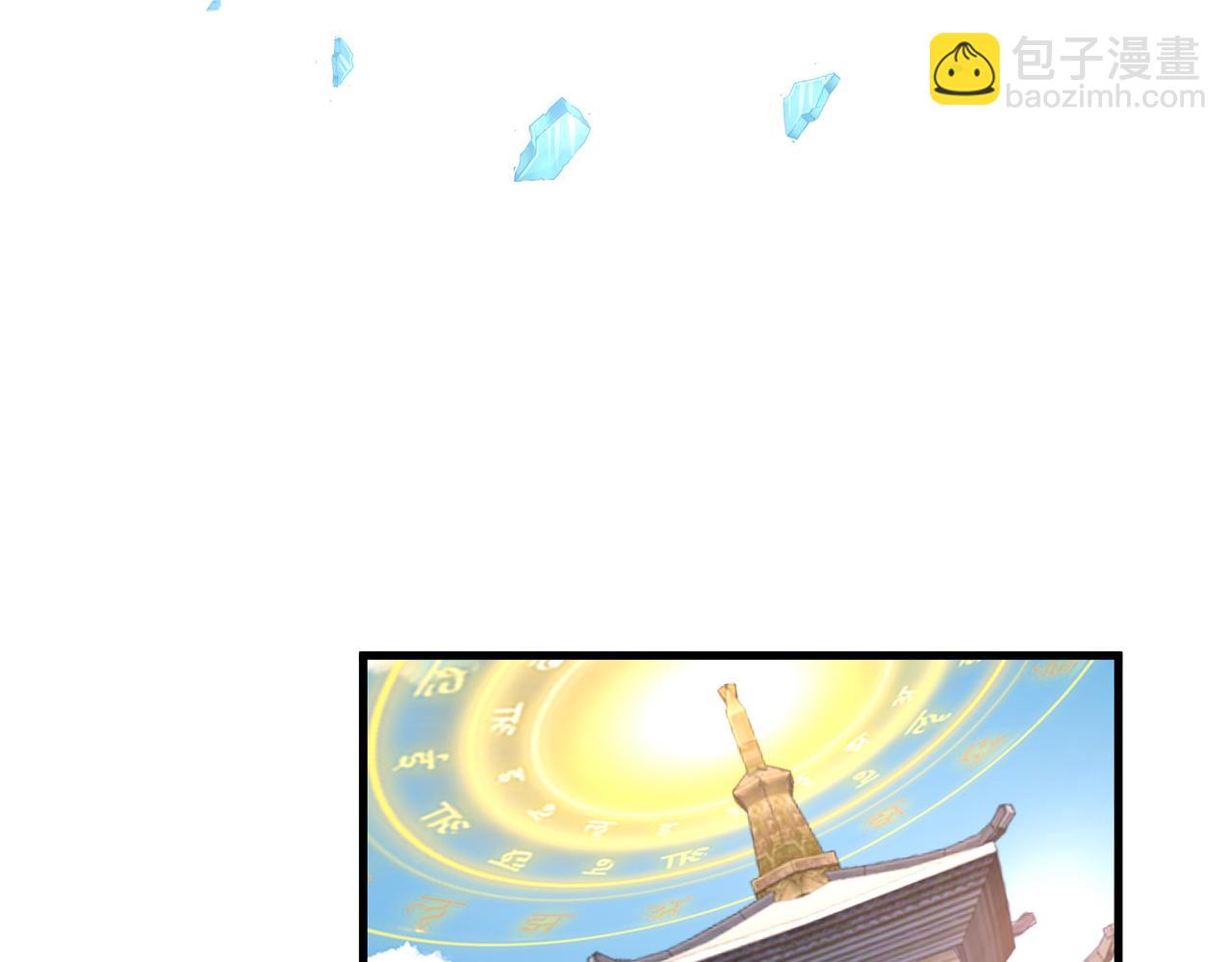 《我从镜子里刷级》第56话 所剩无几的时间 第24页