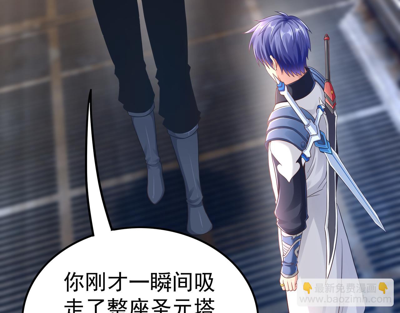 《我从镜子里刷级》第57话 寻找矿脉 第12页