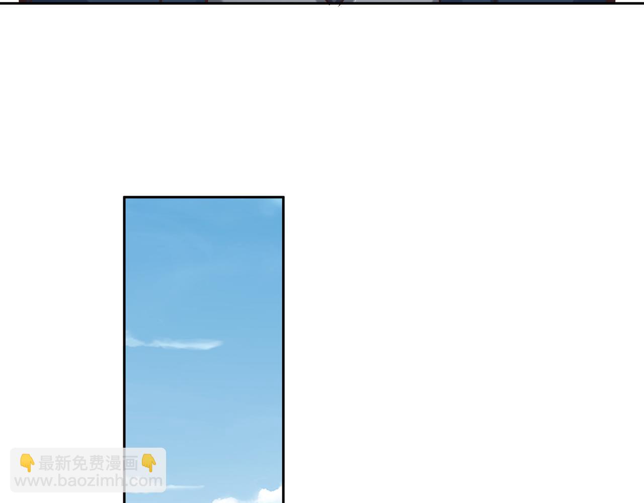 《我从镜子里刷级》第57话 寻找矿脉 第20页