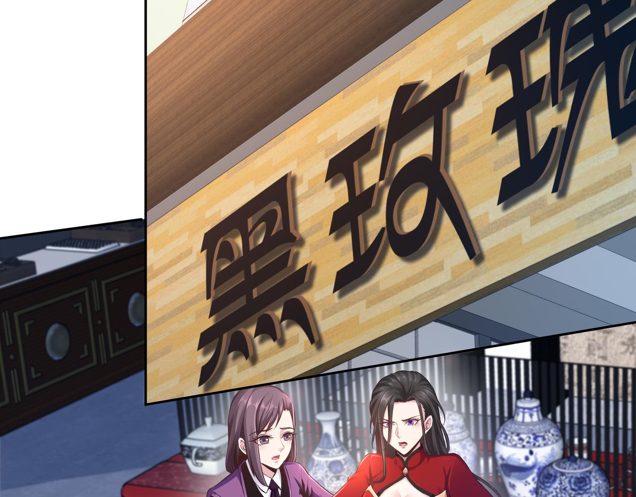 《我从镜子里刷级》第57话 寻找矿脉 第28页