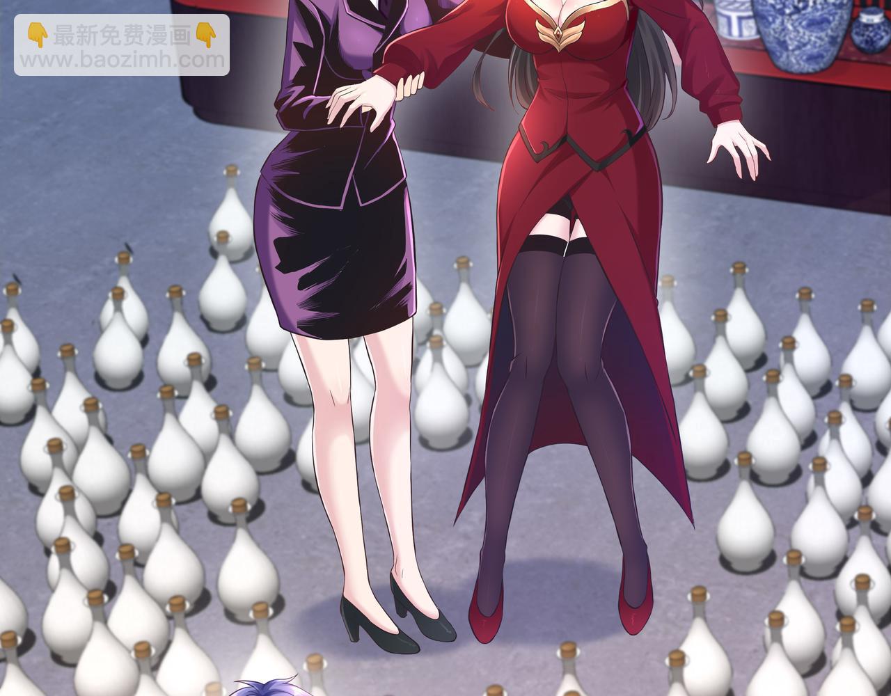 《我从镜子里刷级》第57话 寻找矿脉 第29页