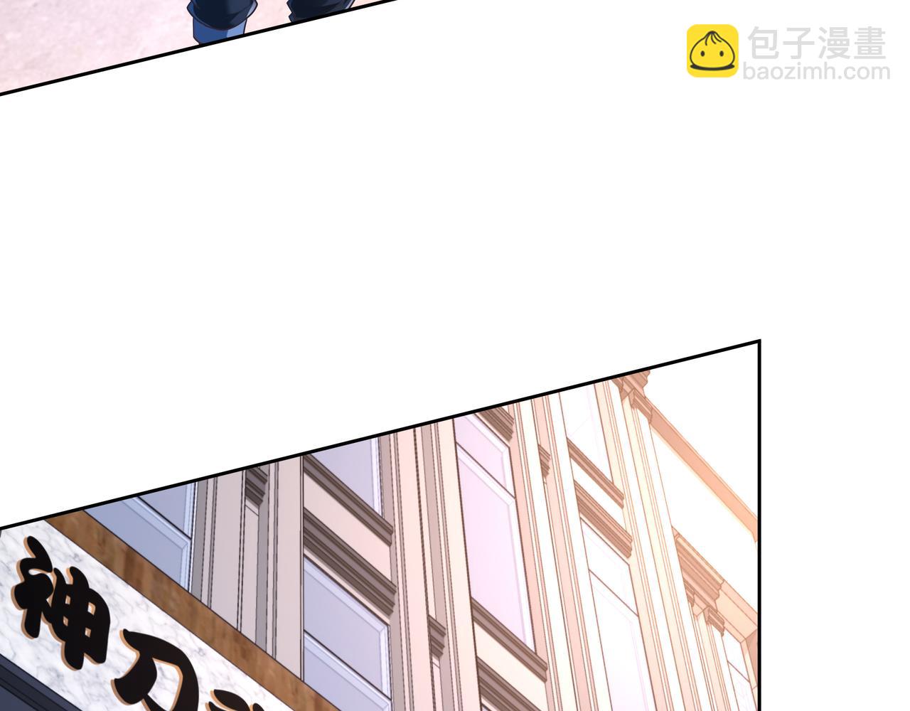 《我从镜子里刷级》第57话 寻找矿脉 第31页