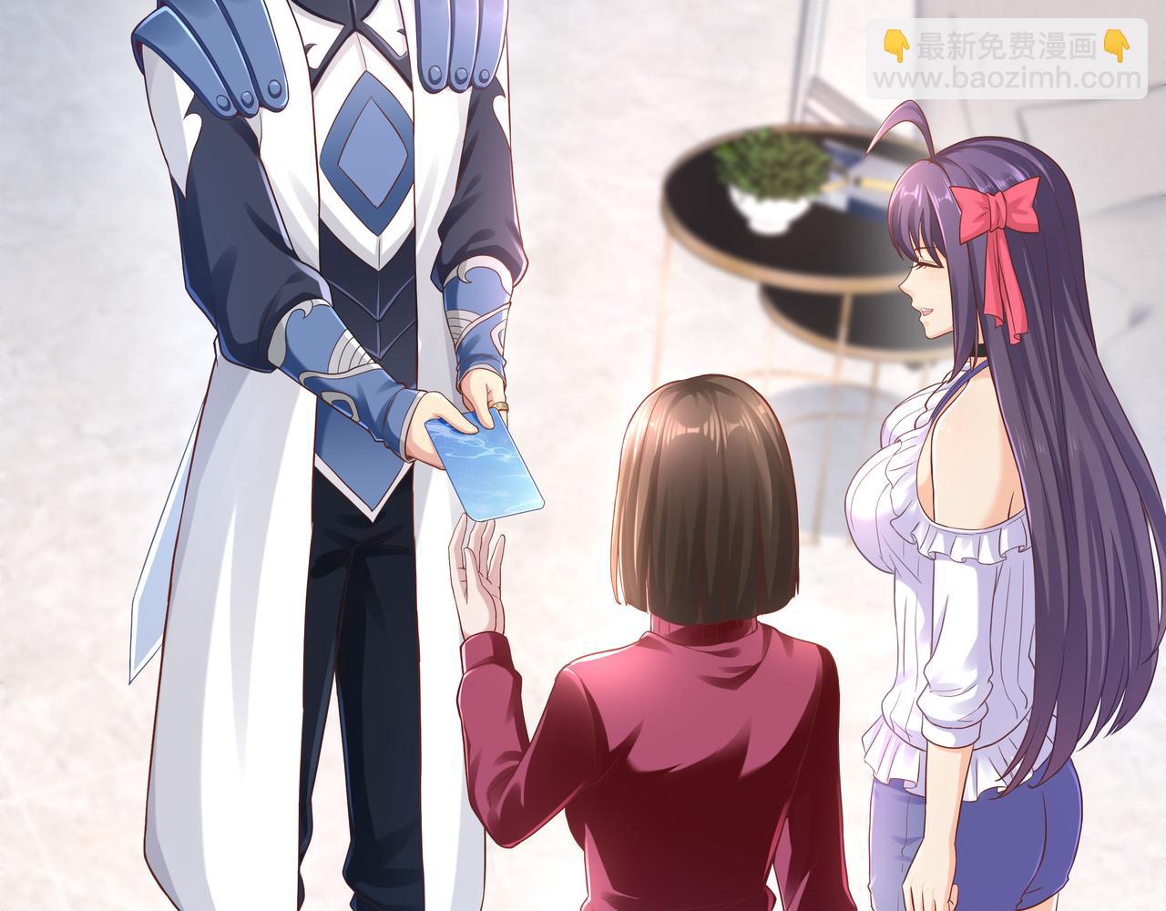 《我从镜子里刷级》第57话 寻找矿脉 第37页