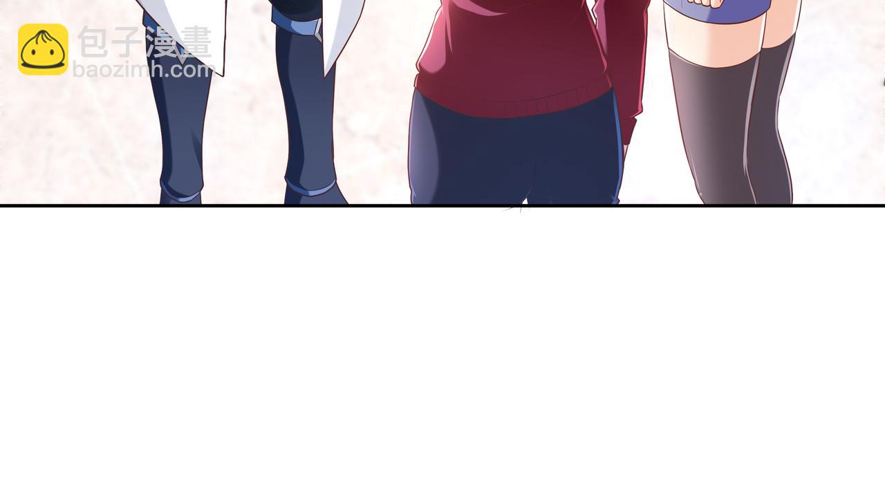 《我从镜子里刷级》第57话 寻找矿脉 第38页