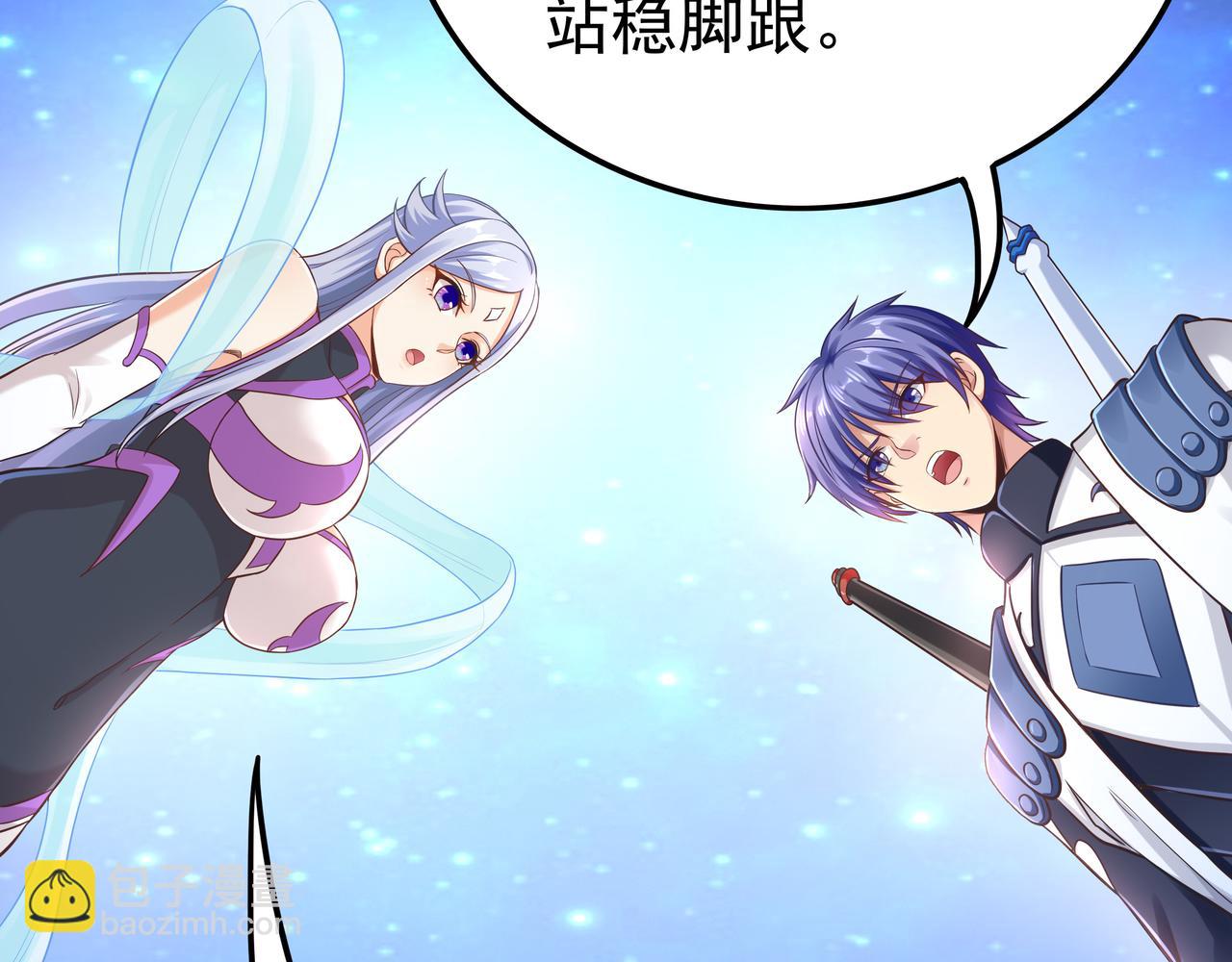 《我从镜子里刷级》第57话 寻找矿脉 第40页