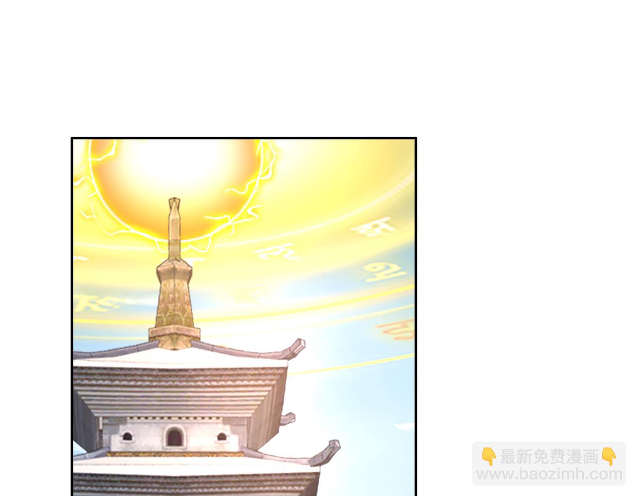 《我从镜子里刷级》第57话 寻找矿脉 第5页