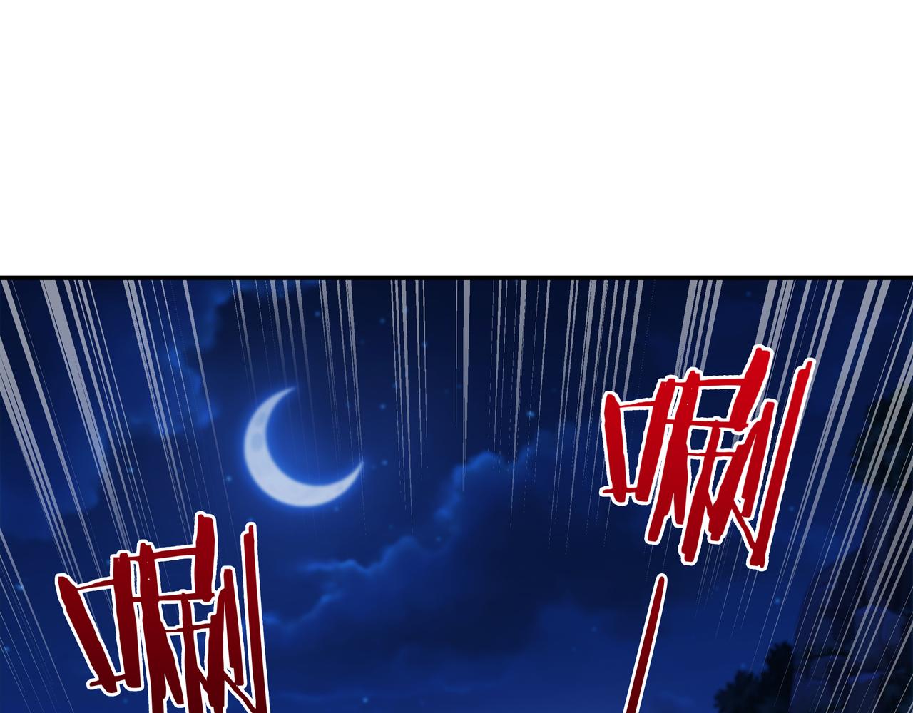 《我从镜子里刷级》第59话告别 第32页