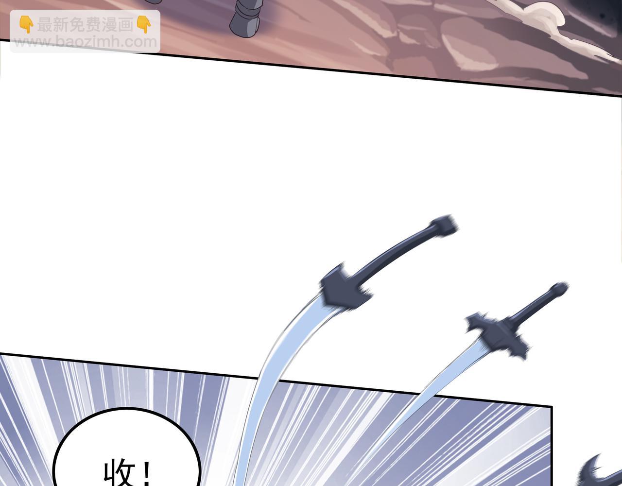 《我从镜子里刷级》第58话 母爱（一） 第49页