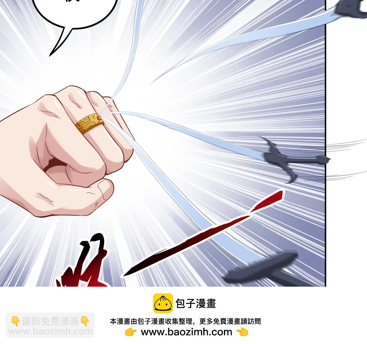 《我从镜子里刷级》第58话 母爱（一） 第50页