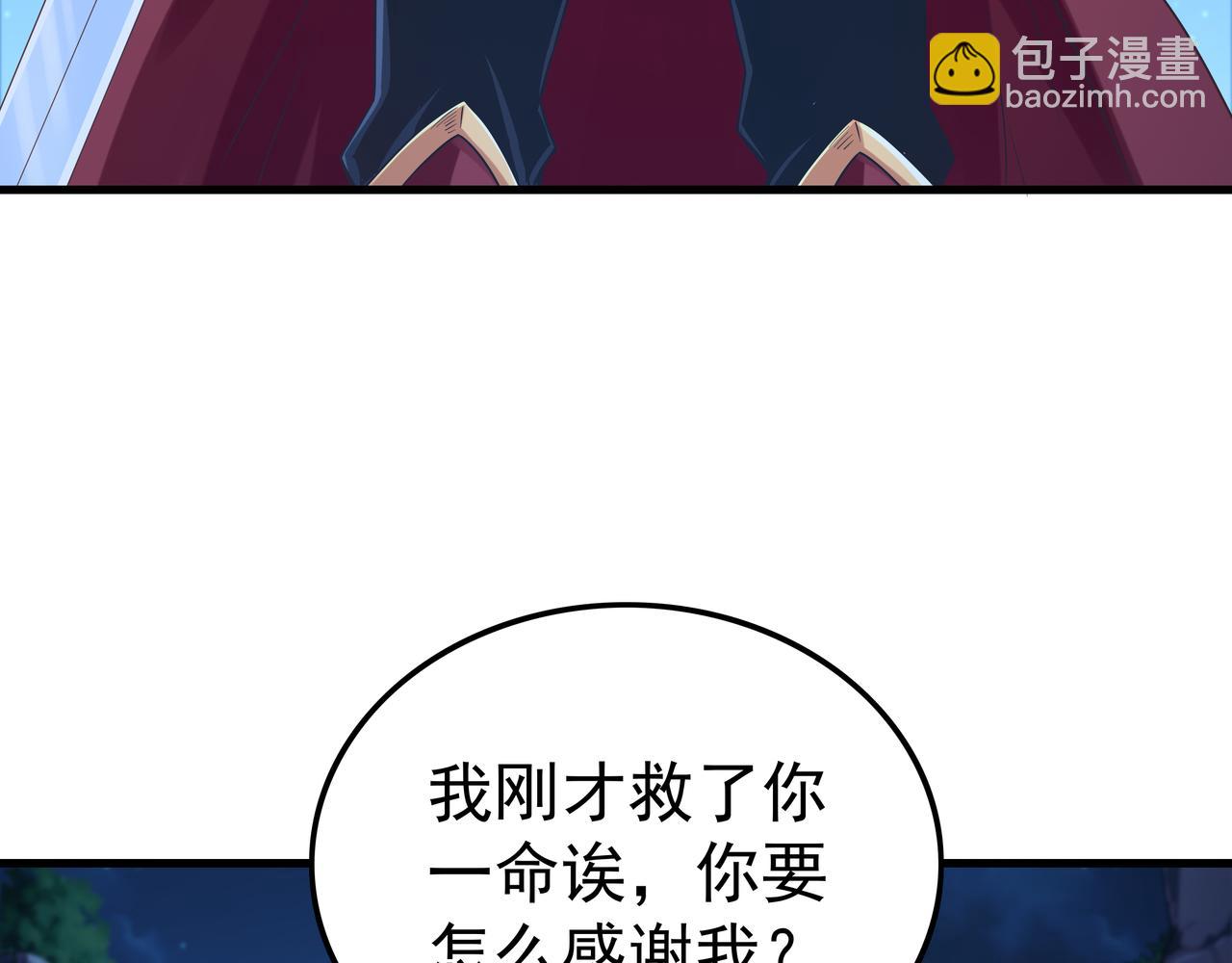 《我从镜子里刷级》第60话再遇凌万虚 第13页